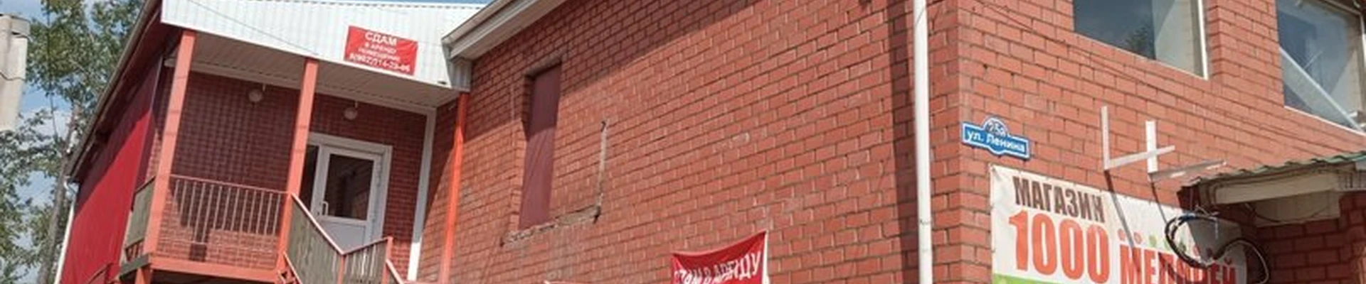 Blond Bar в Вихоревке улица Ленина, 25а