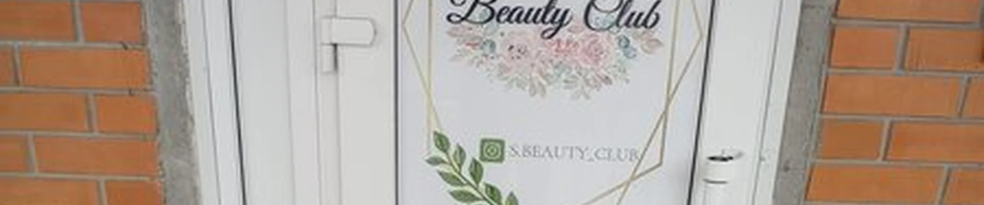 Beauty club в Санкт-петербурге Красносельское шоссе, 54 к3