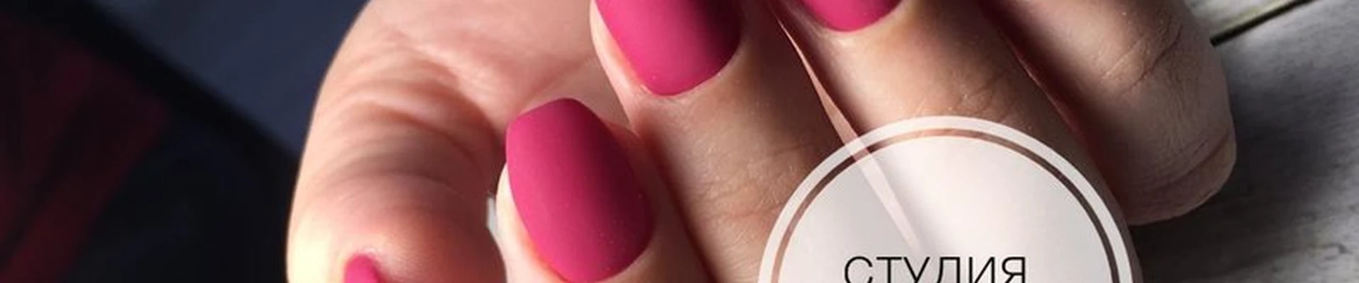 Beauty сats