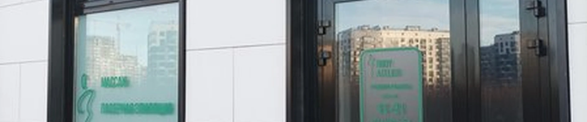 Body atelier
