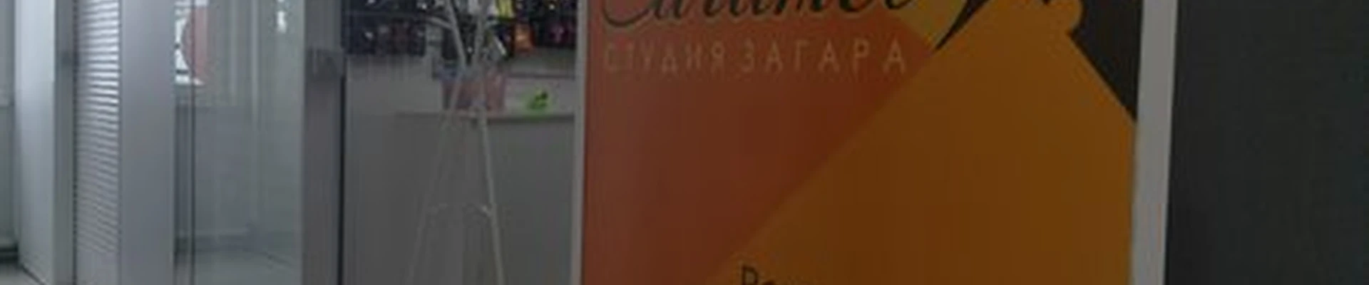 Caramel в Киришах улица Романтиков, 8
