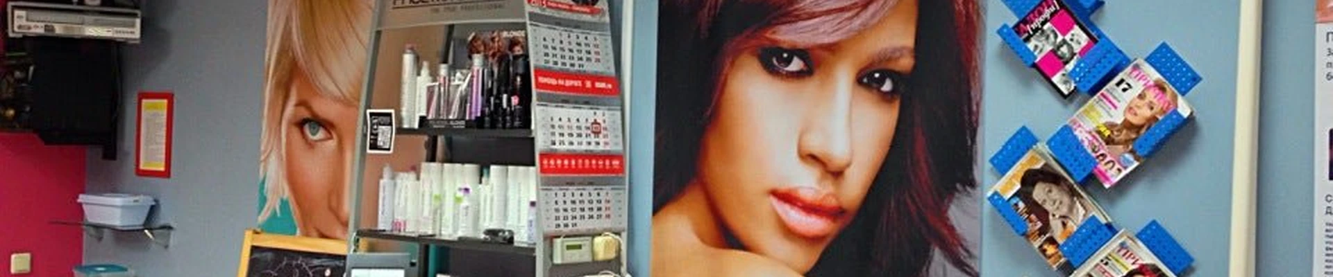 Салон красоты Пол Митчелл