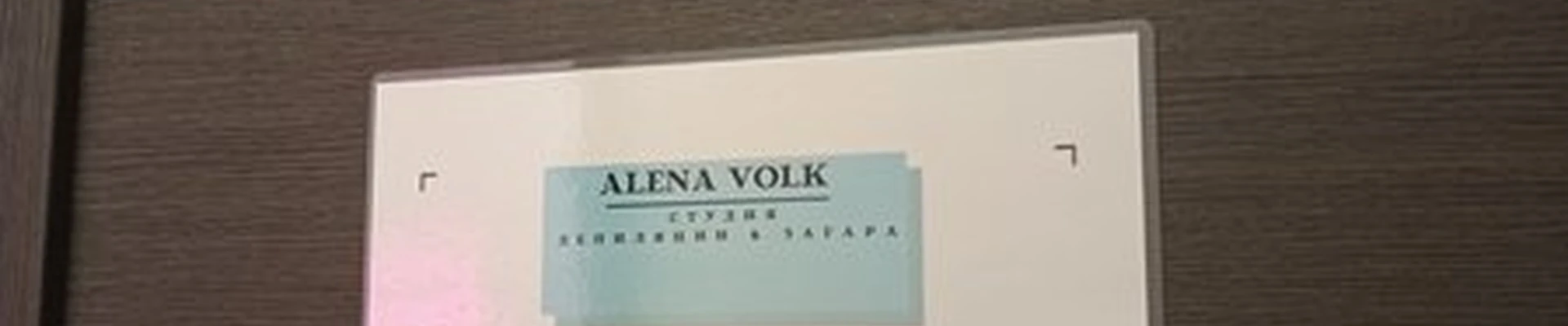 Alena Volk