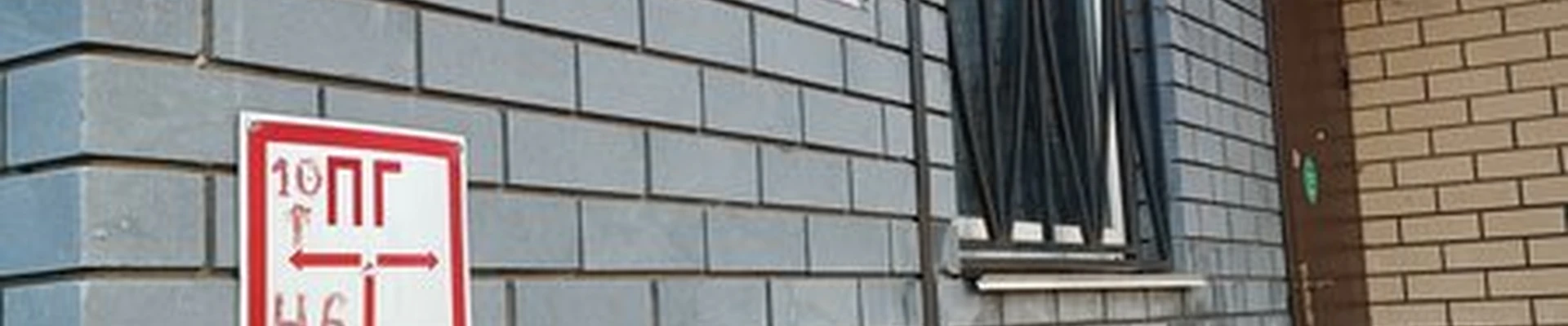 Beauty banda в Нижний новгороде Героя Васильева, 10а