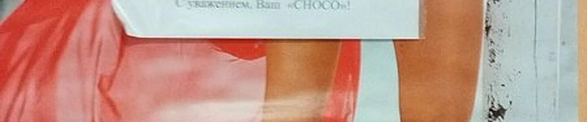 Choco