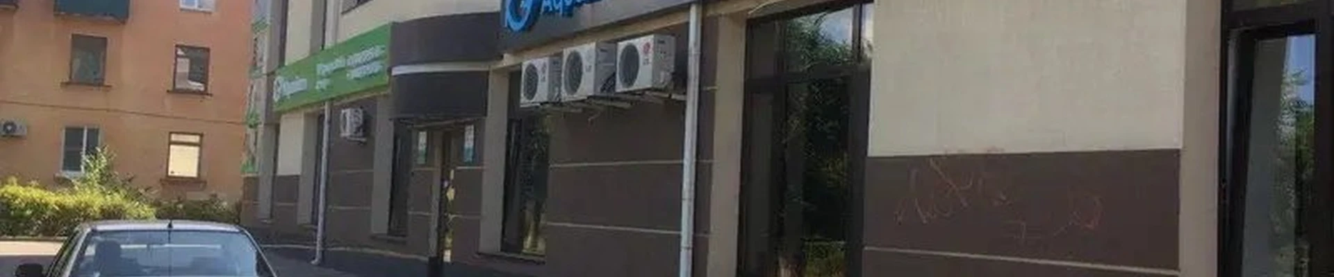 Aquarium в Волжском проспект Ленина, 34