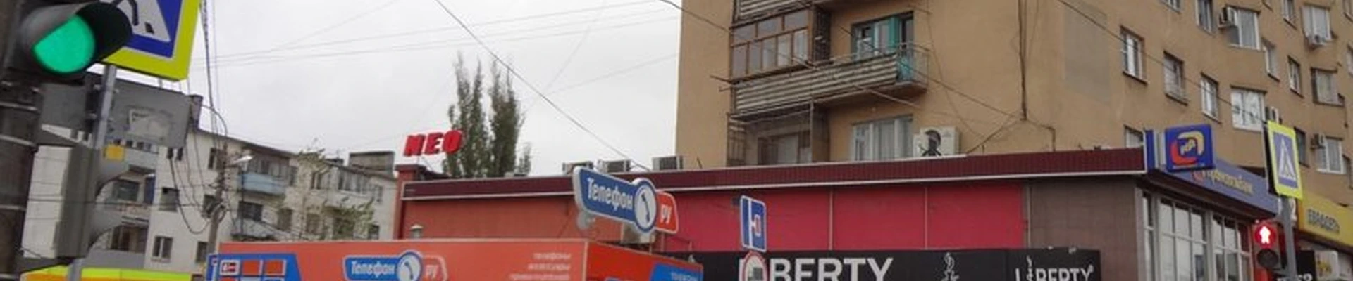 Neo в Волгограде Университетский проспект, 25