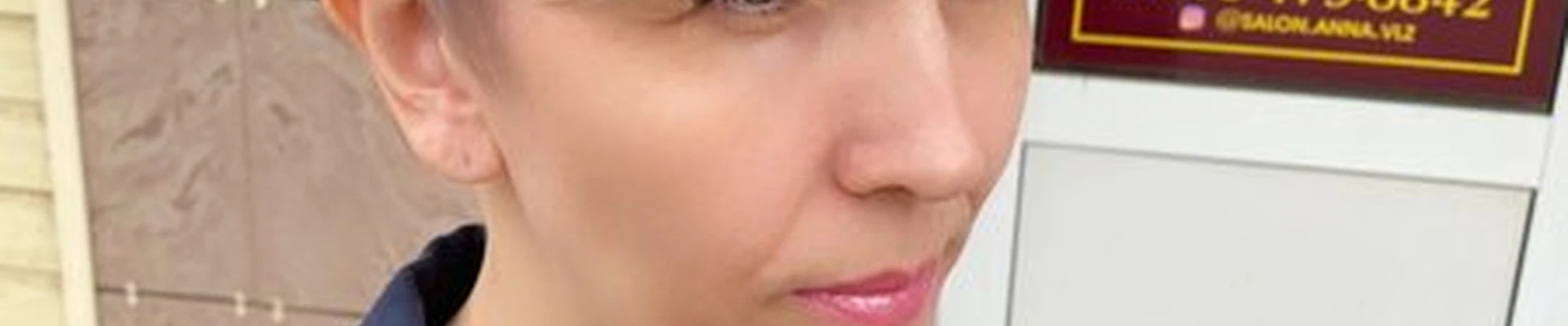 Анна в Волжском улица Мира, 63а