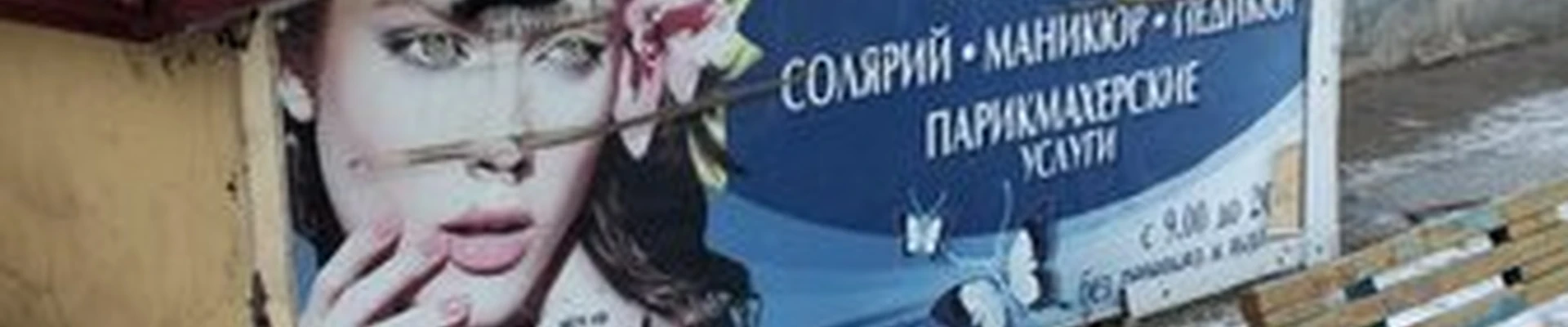 Мечта в Волгограде проспект Маршала Жукова, 123