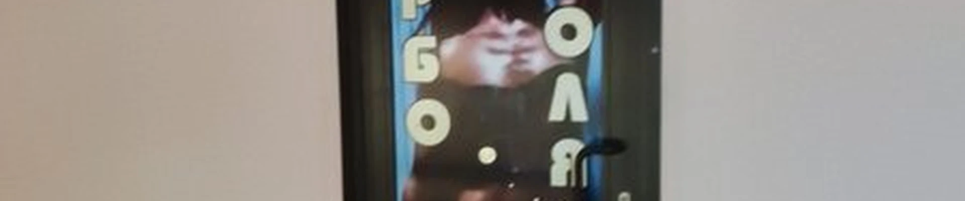 Cuba в Избербаше улица Гамидова, 20