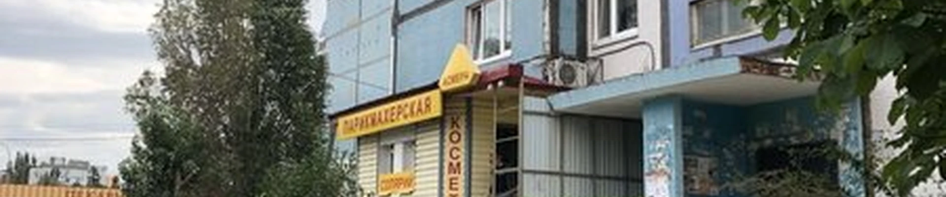 Asmera в Самаре проспект Кирова, 326