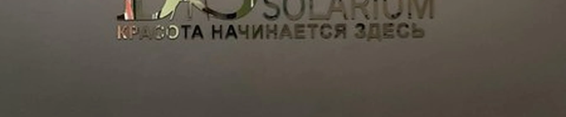 DSS_studio в Улан-удэ улица Кирова, 1