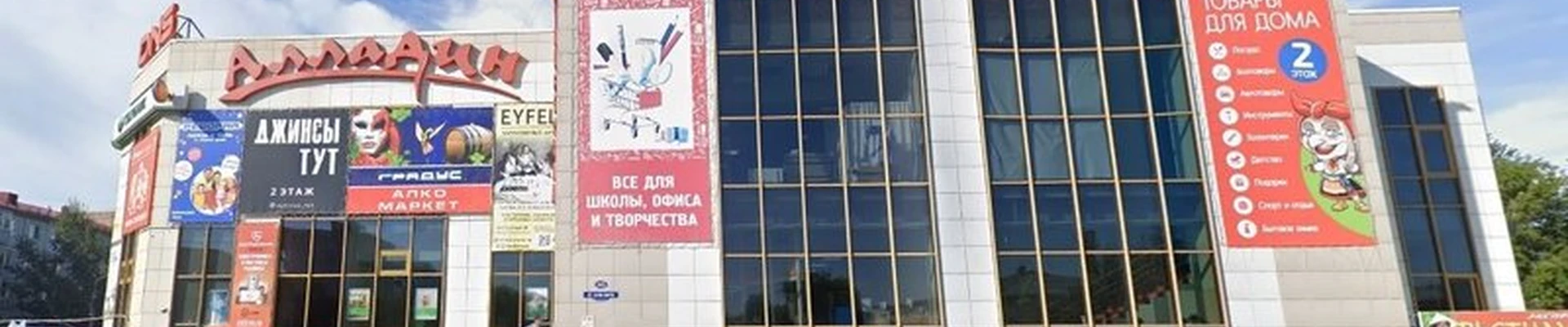 Bali в Омске 12 Декабря, 115