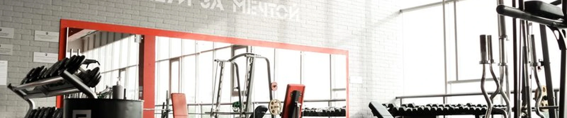 Fizruk в Ново-Ленино в Иркутске Летописца Нита Романова, 10