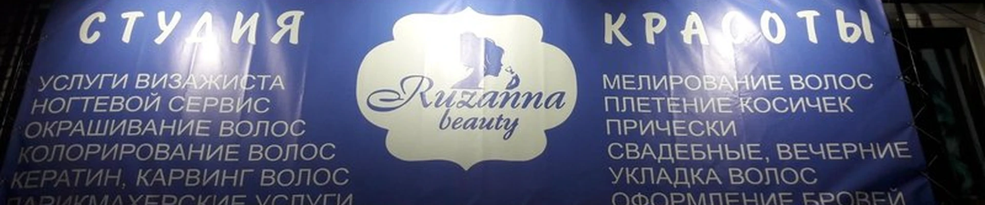 Ruzanna beauty