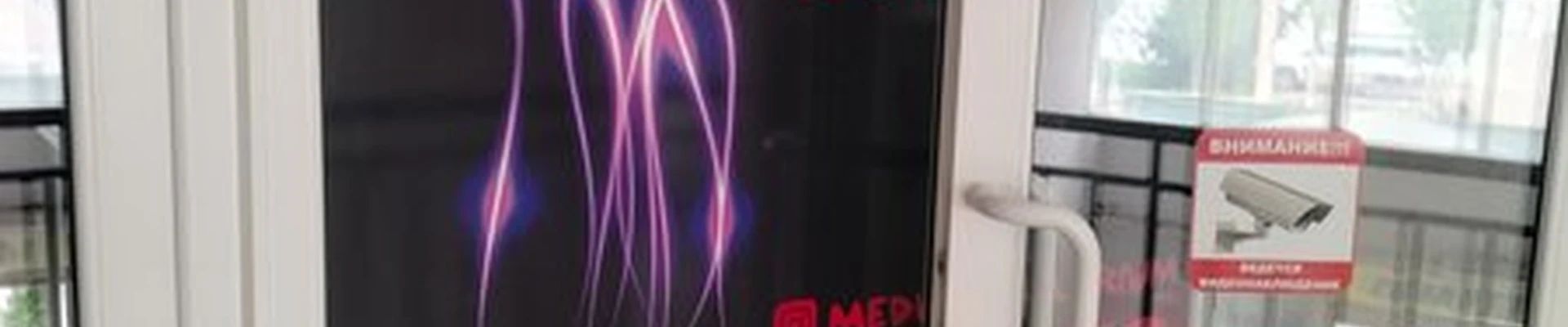 Meduse Solarium в Камышине улица Братьев Сорокиных, 118а