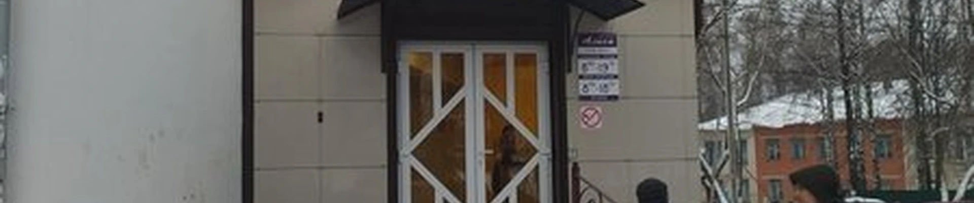 Mango lab в Ковровом Комсомольская улица, 34