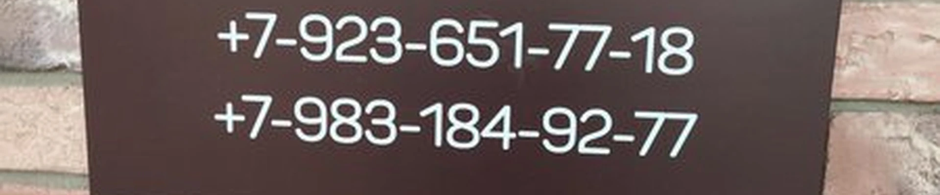 Визаж в Заринске улица Металлургов, 15/1