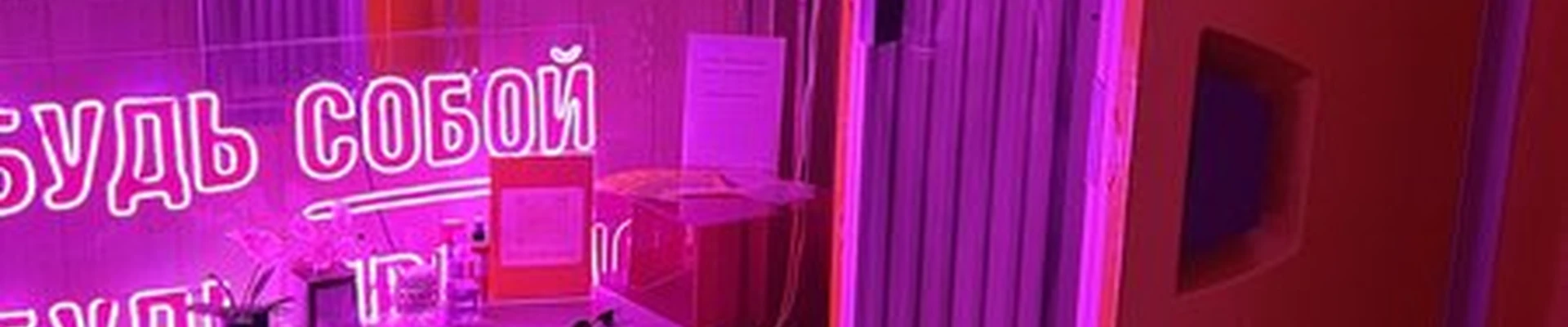 Bodyshine