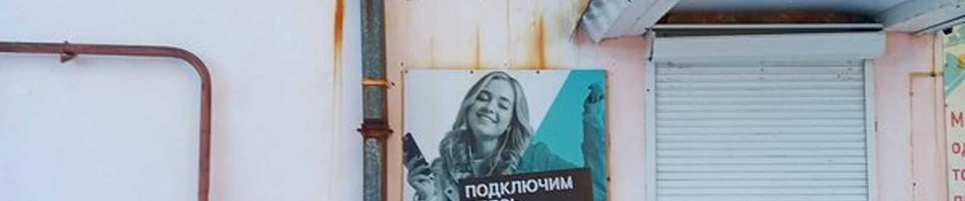 Amira в Мурманске Охотничий переулок, 15