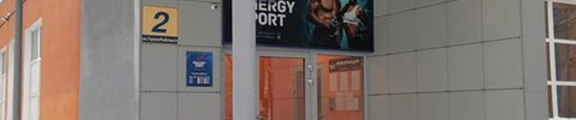 Energy Port