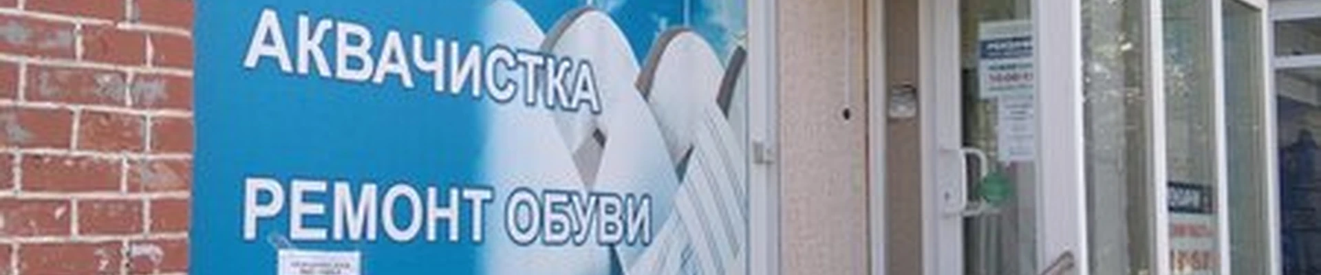 Рензачи
