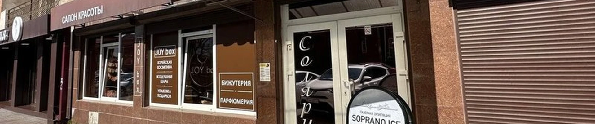 Bella Vita в Владикавказе Церетели, 15