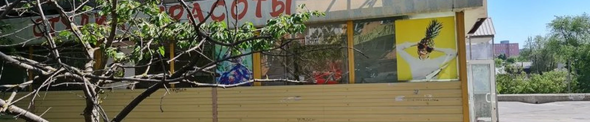 Блеск в Ростове-на-дону проспект Ленина, 127