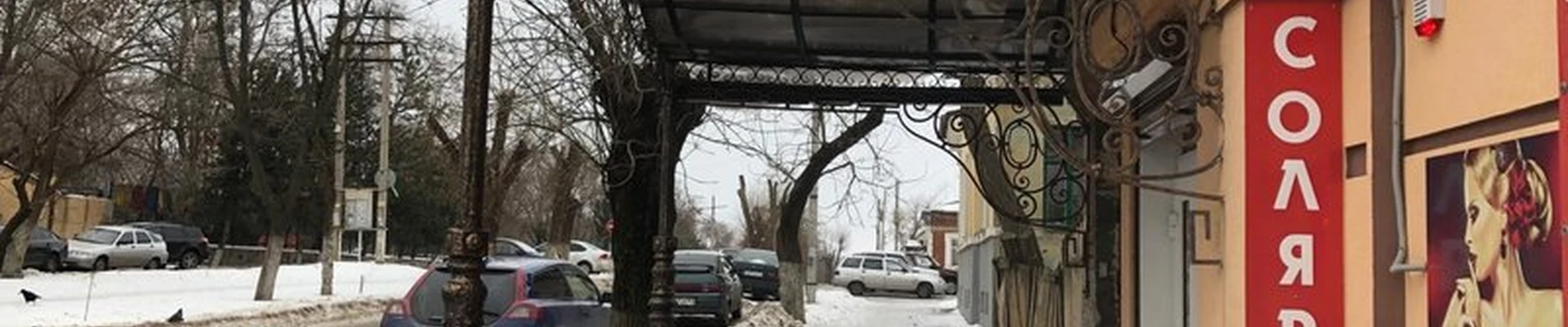 Овер Лордес в Новочеркасске Пушкинская улица, 45