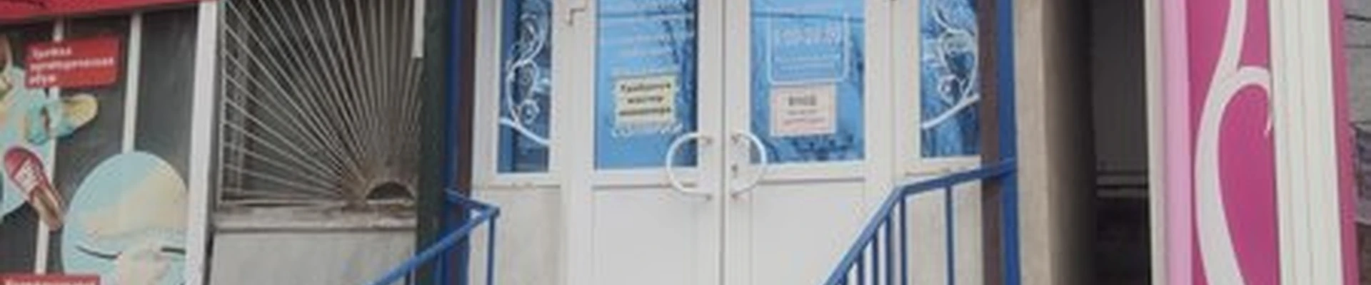 Салон красоты в Ростове-на-дону улица Зорге, 52