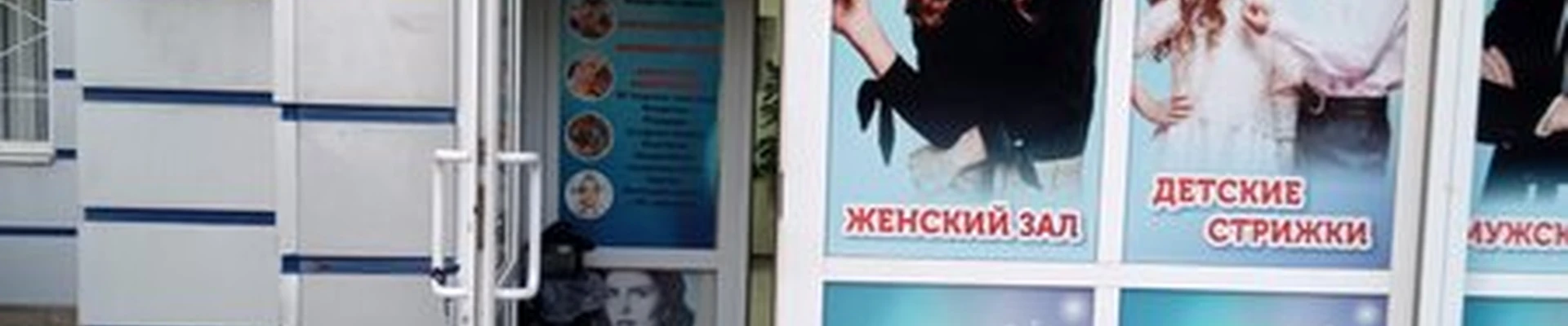 Соловушка