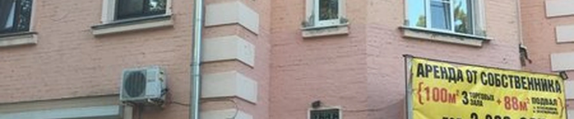 Софи в Ростове-на-дону проспект Мира, 27