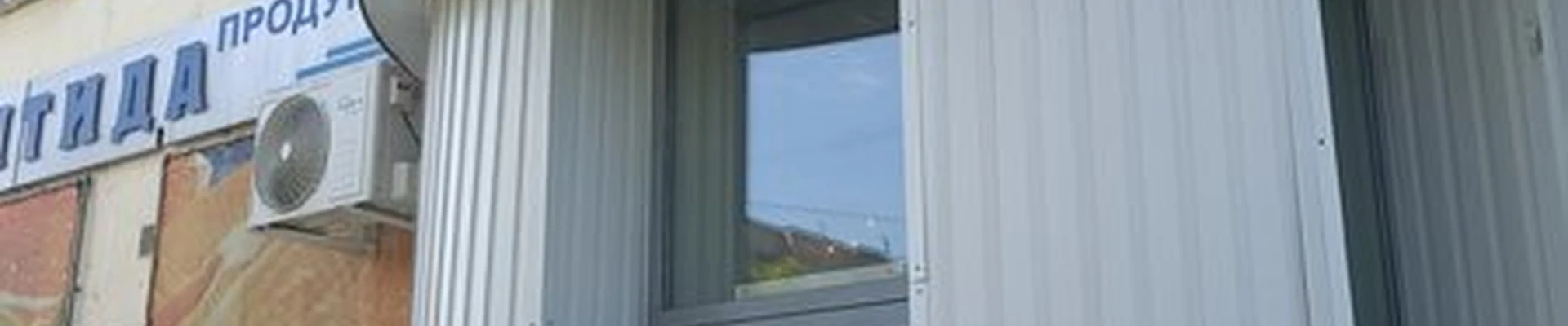 Эгоистка в Орске улица Станиславского, 29