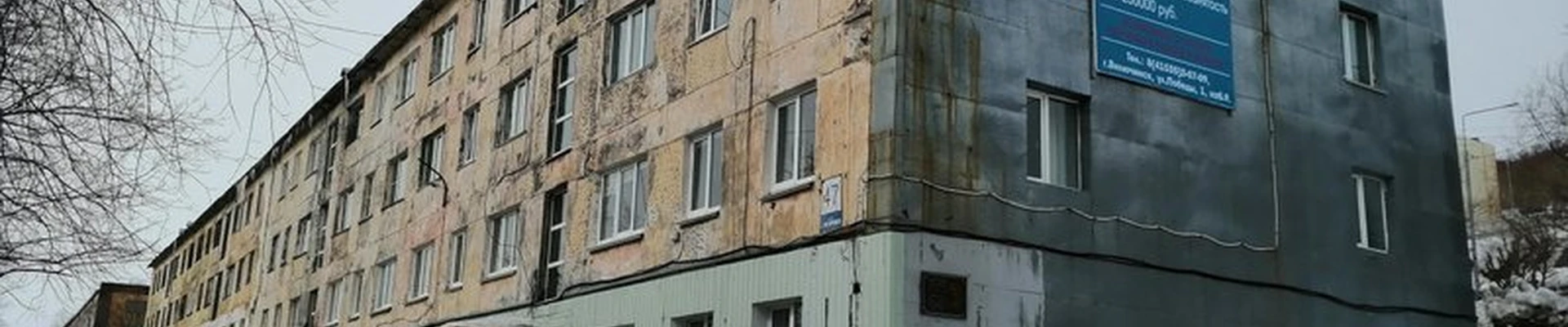 Мастерская красоты в Вилючинске улица Гусарова, 47