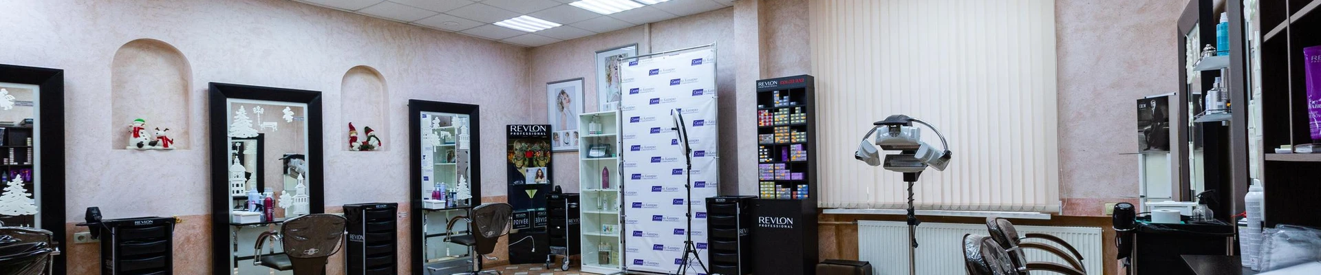 Салон на Каширке