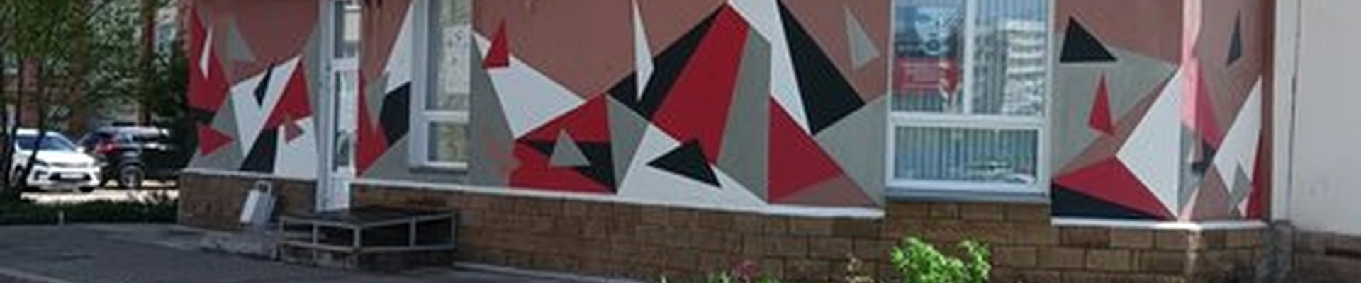 Индустрия красоты в Салавате бульвар Космонавтов, 43