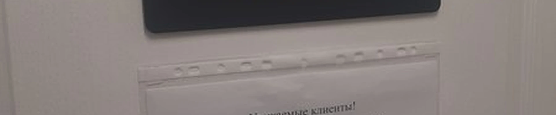 Charisma в Сыктывкаре улица Морозова, 149