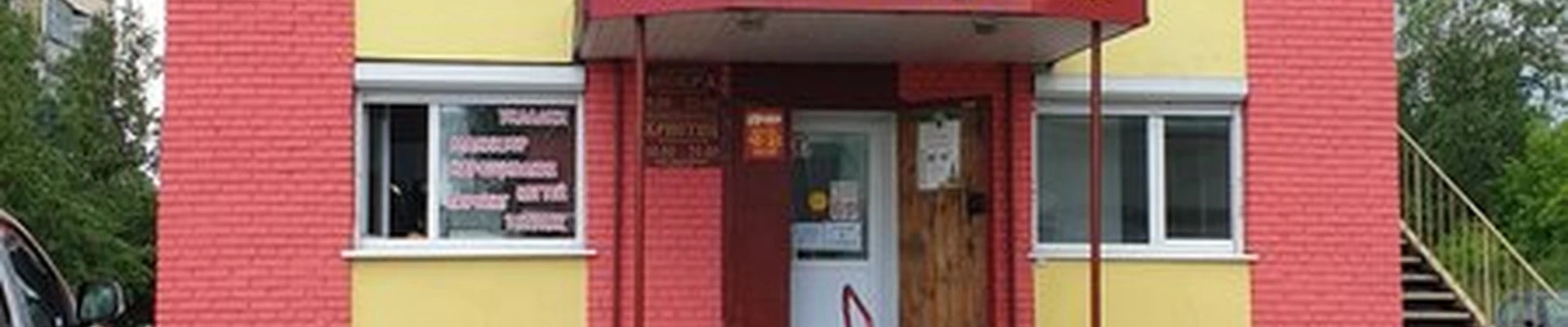 Кристин, салон красоты