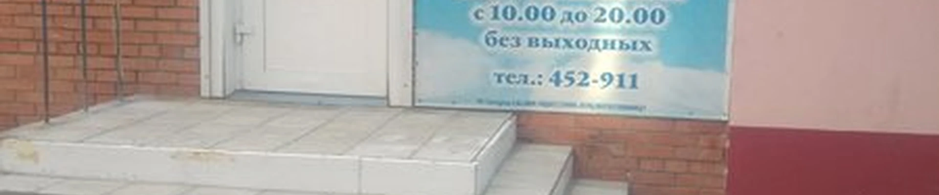 Облако