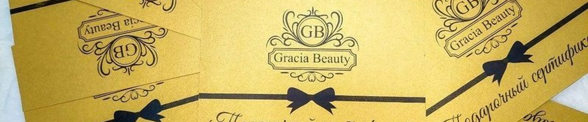Gracia beauty в Нижневартовске Омская улица, 11