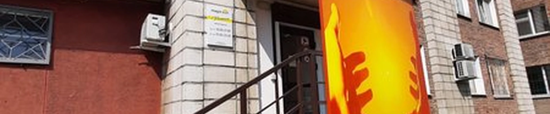 Magic sun в Омске улица Красный Путь, 30