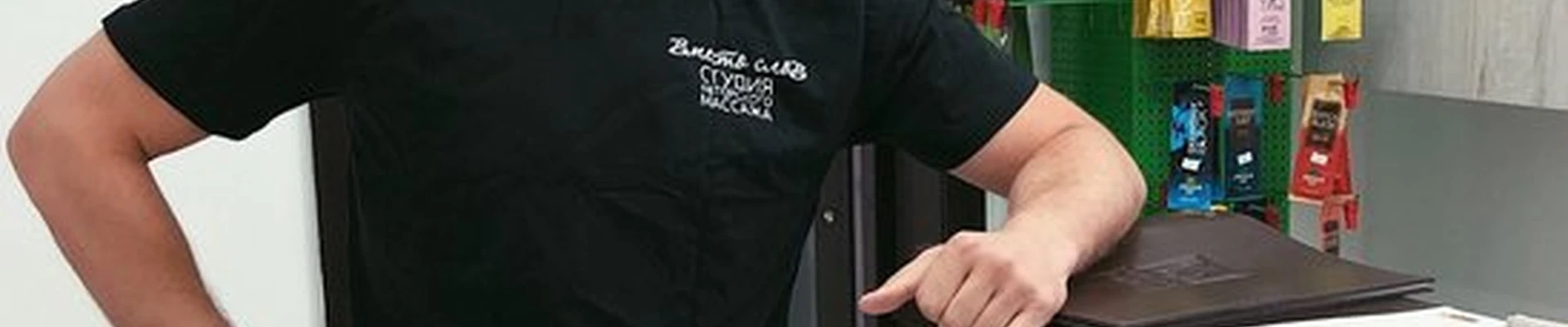 Вместо слов