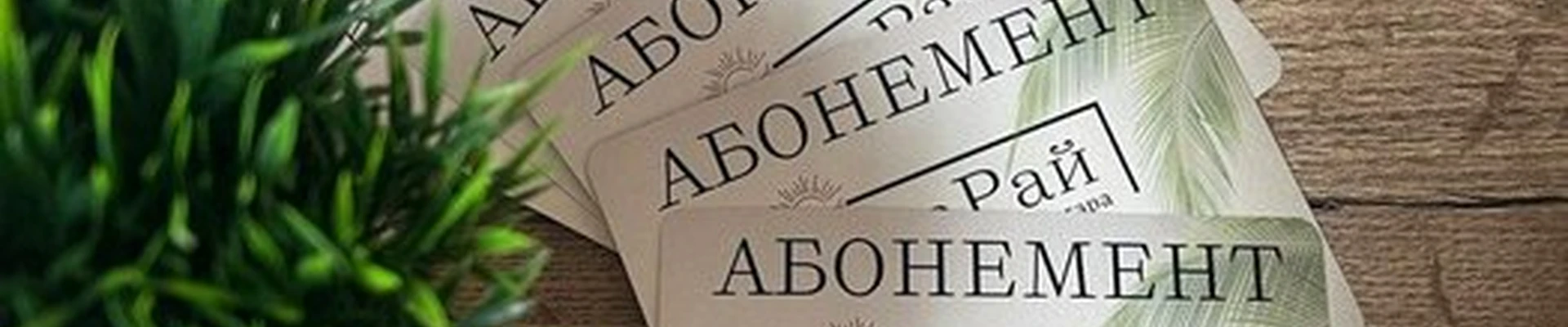 Sun Рай в Сосновоборске улица Ленинского Комсомола, 21