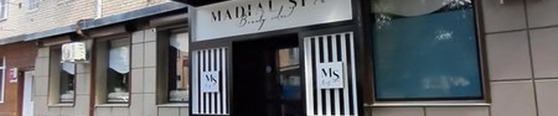 Madial SPA в Черкесске Кооперативная улица, 17