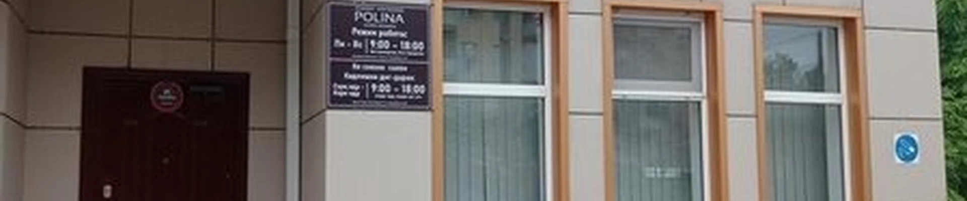 Полина в Элисте 1-й микрорайон, 21