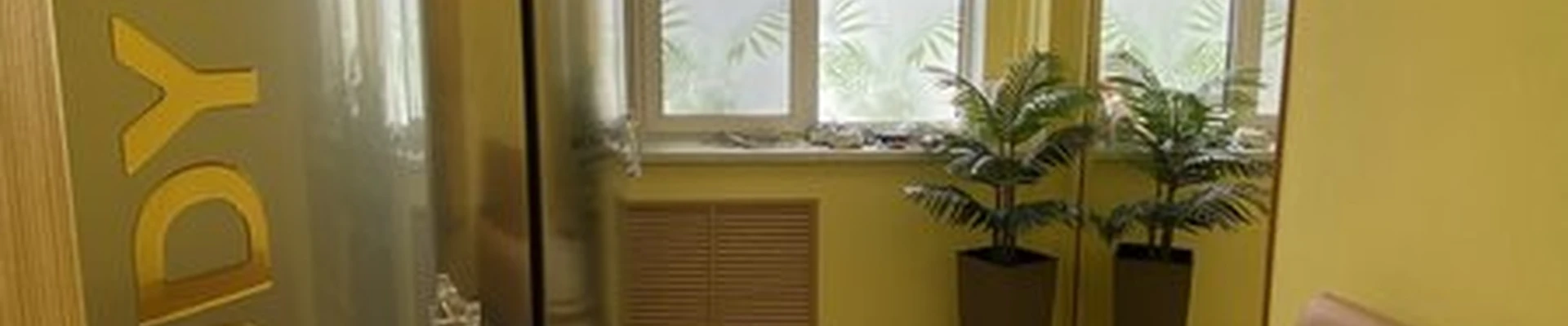 Магия солнца