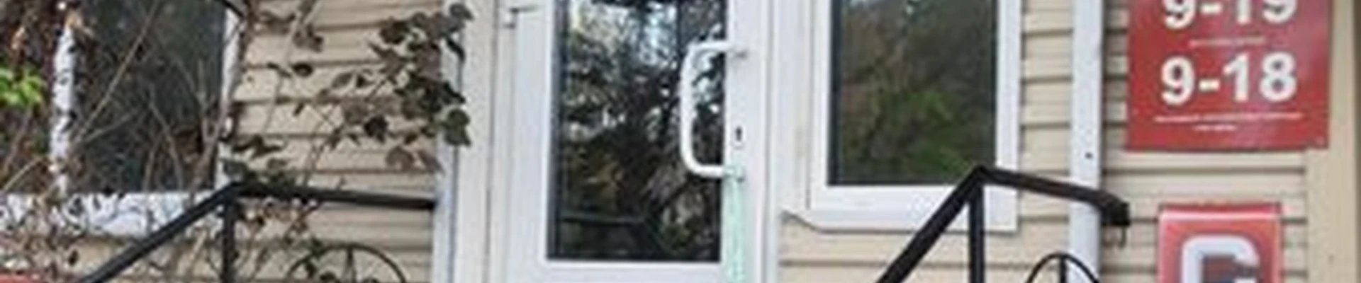 Нефертити в Лесозаводске Калининская улица, 21