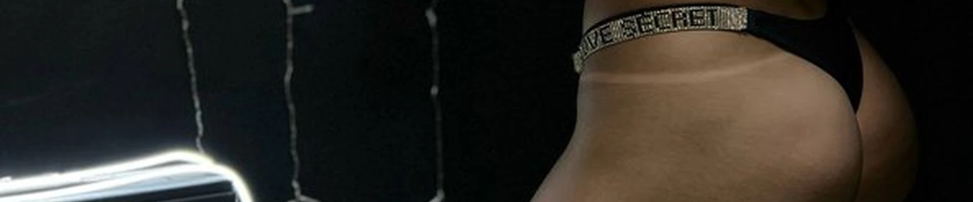 Caramel в Томске Большая Подгорная улица, 87