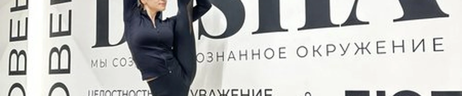 Dusha в Новосибирске улица Тимирязева, 97