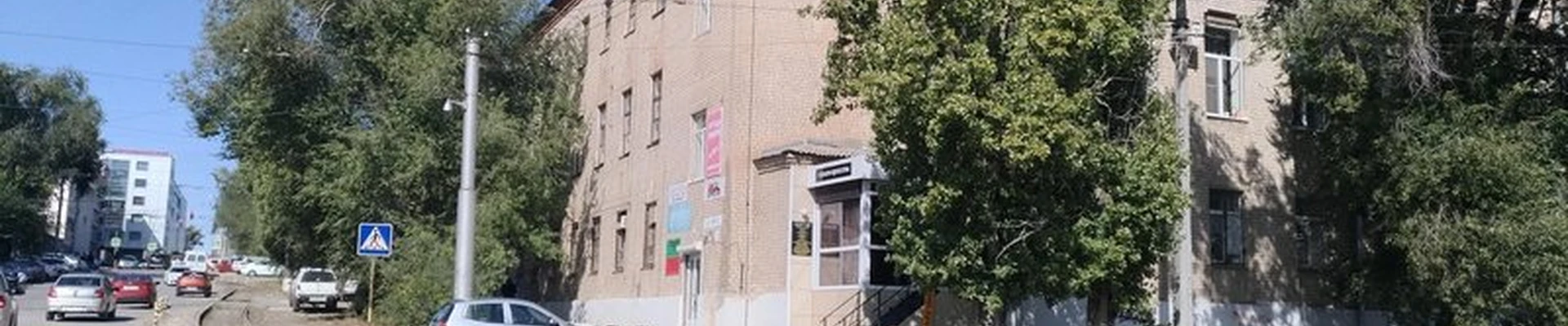 Три начала